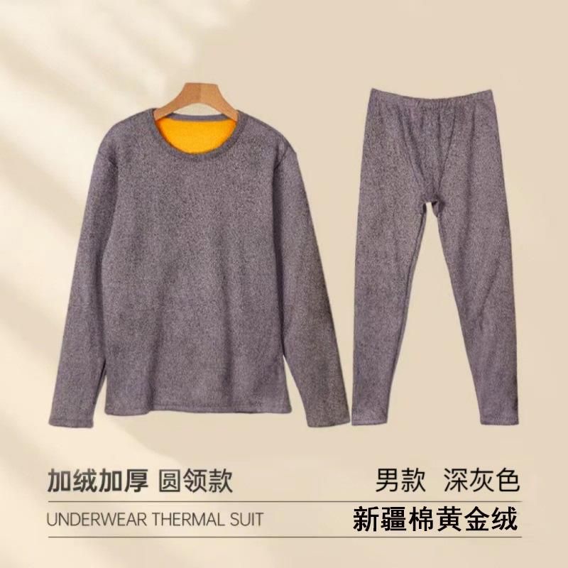 Golden Fleece Thermal Underwear Suit Men's Women's Autumn and Winter Style Fleece-lined Thickened Youth Skin Beauty Autumn Clothes Long Pants Women's Halloween