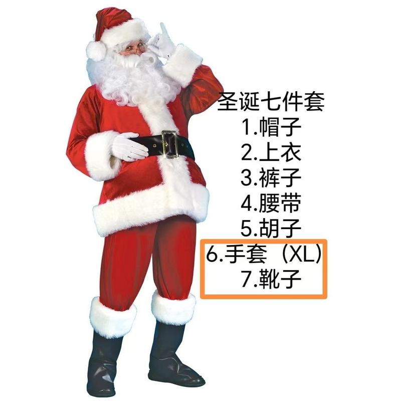 Santa Claus Clothes plus-Sized Thickened Christmas Costume Gold Velvet Christmas Costume Festival Classic Performance Wear Menswear Casual