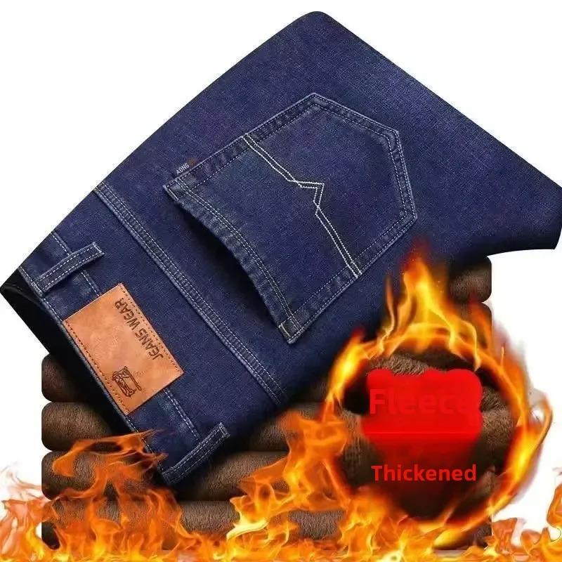 In-Stock Men's Jeans Fleece-Lined And Thickened Winter Warm Loose-Fit Straight-Leg Casual Pants New Style Middle-Aged Long Pants