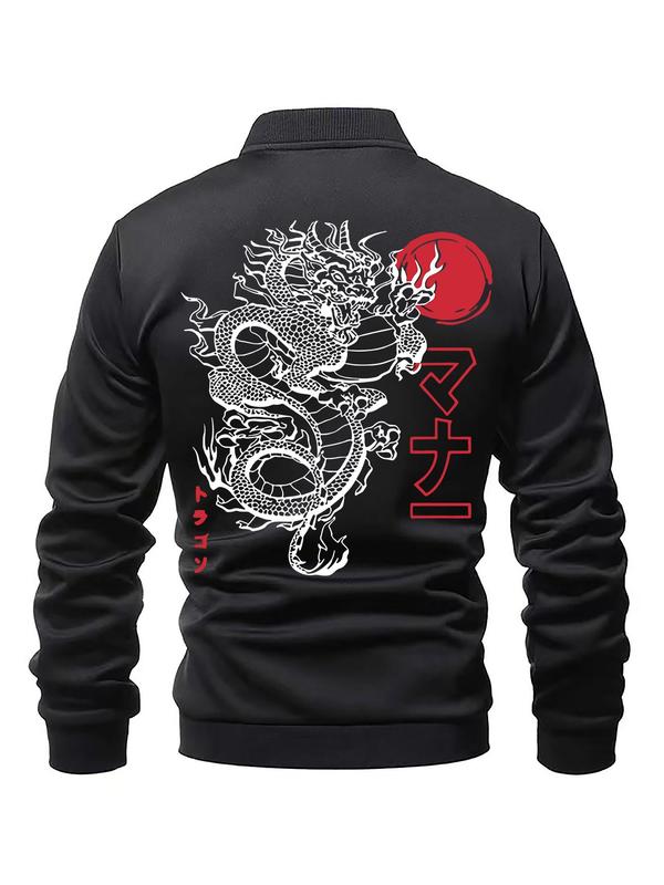 Men's Dragon & Letter Print Zip Up Bomber Jacket, Regular Fit Casual Long Sleeve Mock Neck Outerwear for Spring & Fall, Fashion Men's Clothes for Daily Wear, Men's Jackets, Trendy Fall Outfits 2024, Long Sleeve Tops