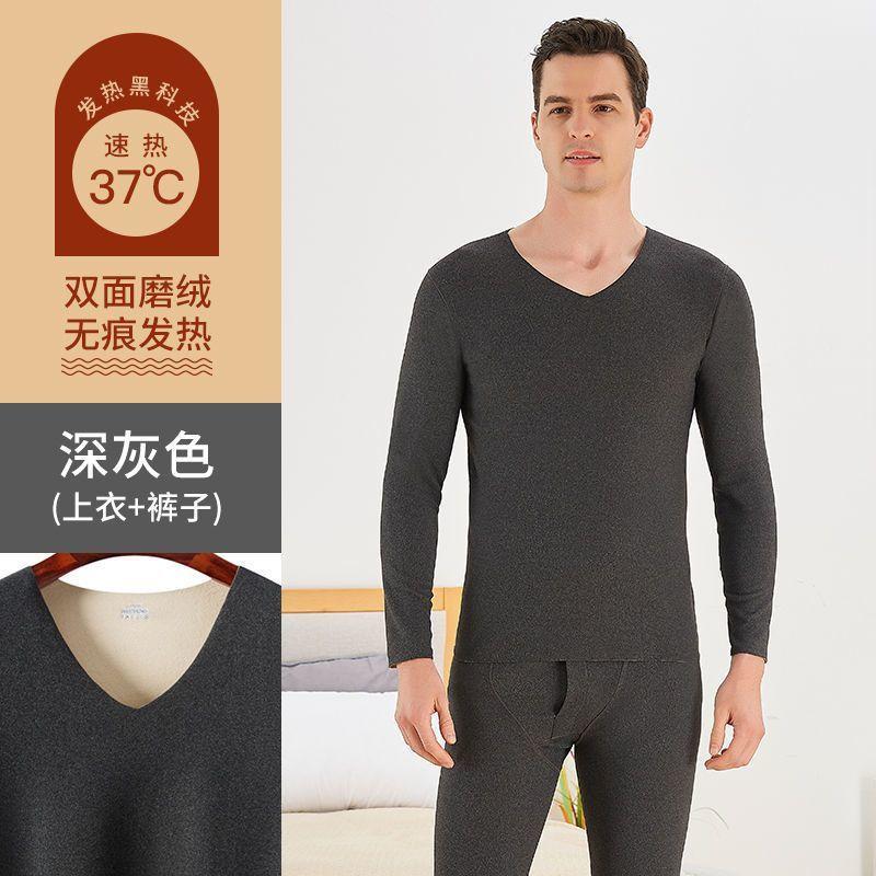 Men's Self-Heating High-End Long Johns Warm Double-Sided Velvet Suit Seamless Fleece Lined Thickened Cold Protection Underwear Winter 2024 Christmas