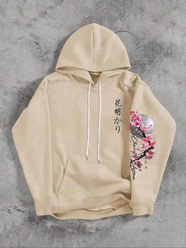 Men's Floral & Letter Print Drawstring Pocket Thermal Lined Hoodie, Loose Casual Long Sleeve Hooded Sweatshirt for Fall & Winter, Men's Clothes for Daily Wear