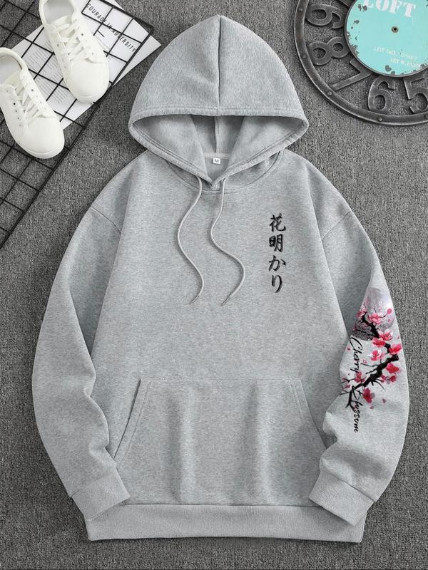 Men's Floral & Letter Print Drawstring Pocket Thermal Lined Hoodie, Loose Casual Long Sleeve Hooded Sweatshirt for Fall & Winter, Men's Clothes for Daily Wear