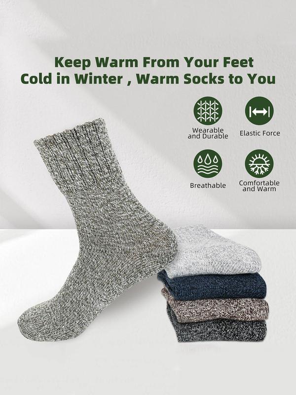 Men's Solid Mid-calf Socks, Casual Comfortable Breathable Socks for Daily Outdoor Wear, Men Socks for All Seasons