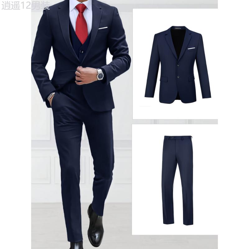 Two-Piece Classic Fit Suit Set for Men - Premium Quality, Comfortable Pants and Jacket - Ideal for Business, Wedding, and Formal Events