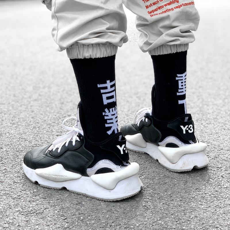 Niepce Japanese Kanji Graphic Streetwear Unisex Soft Crew Socks