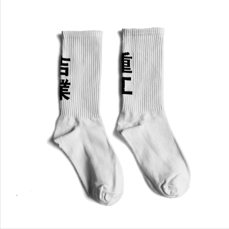 Niepce Japanese Kanji Graphic Streetwear Unisex Soft Crew Socks