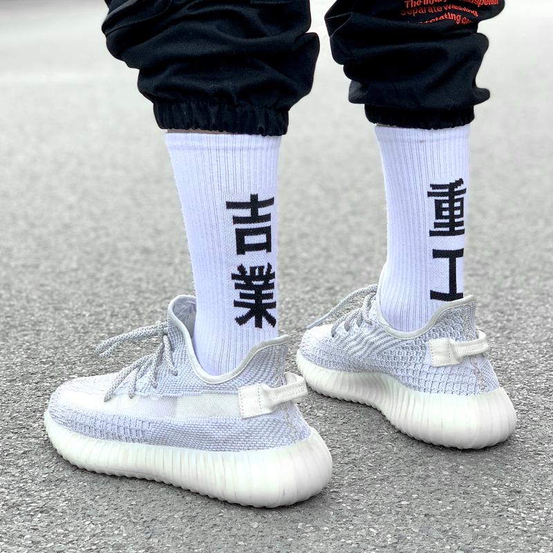 Niepce Japanese Kanji Graphic Streetwear Unisex Soft Crew Socks