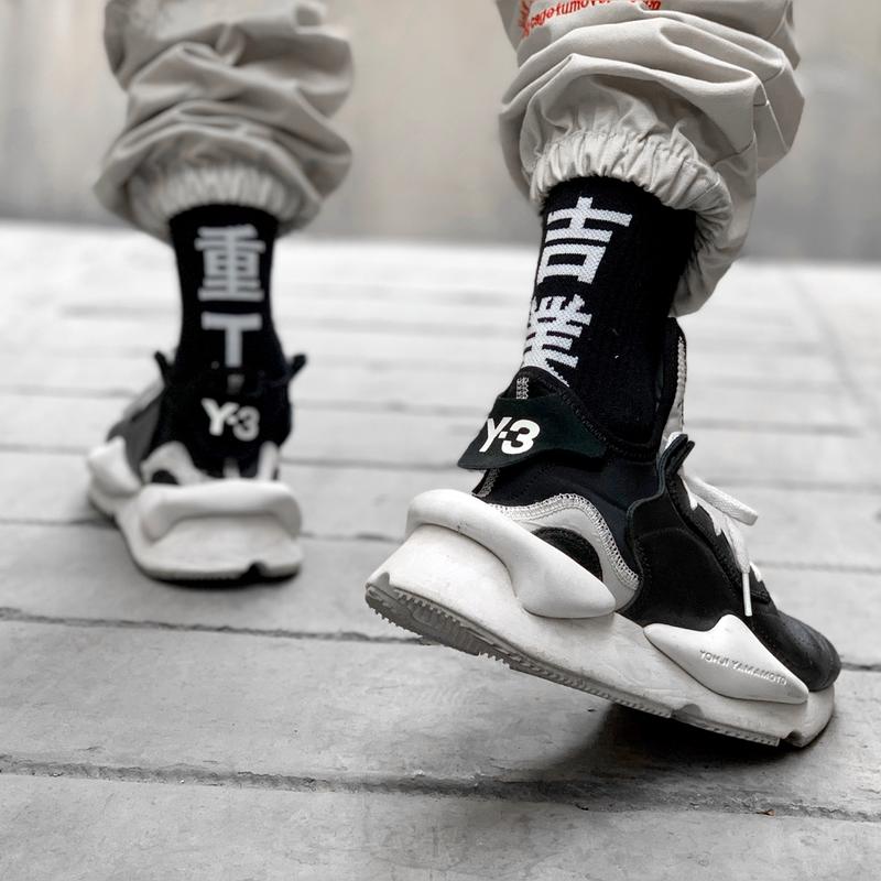 Niepce Japanese Kanji Graphic Streetwear Unisex Soft Crew Socks