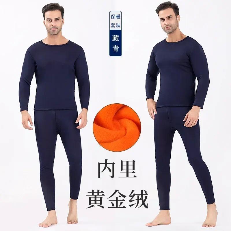 Thermal Underwear Sets for Men Winter Thermo Underwear Long Johns Winter Clothes Men's Underwears