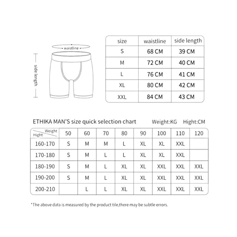 Cute cartoon pattern men's antibacterial underwear, casual boxer shorts, breathable and comfortable stretch boxer shorts