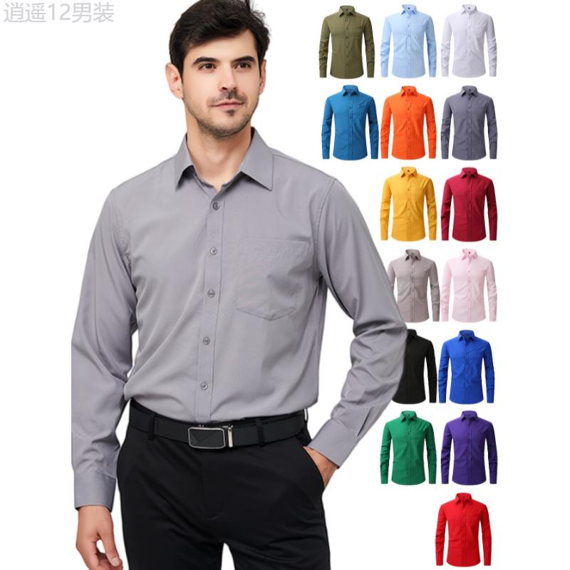 Men's Spring Fall Formal Shirt, Men's Long Sleeve Regular Solid Color Business Slim Fit Button Up Shirt Collar Menswear