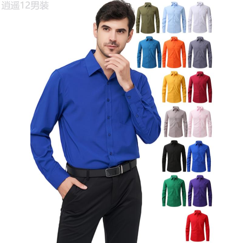 Men's Spring Fall Formal Shirt, Men's Long Sleeve Regular Solid Color Business Slim Fit Button Up Shirt Collar Menswear