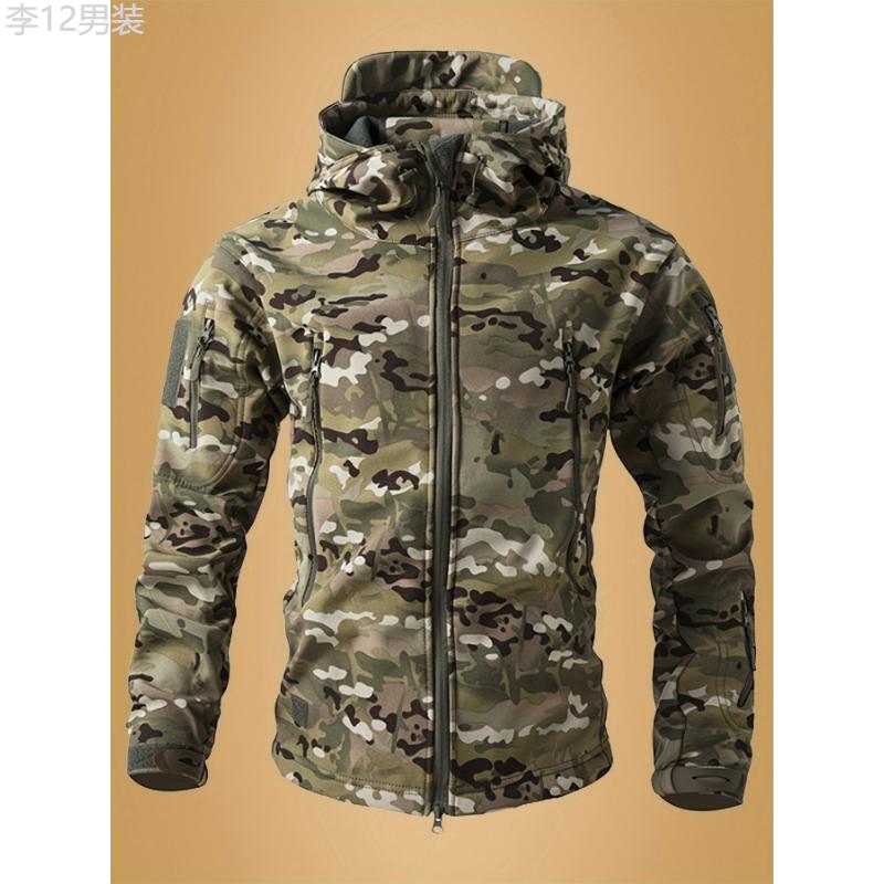 Men's Camo Hooded Windbreaker Jacket - Water-Resistant, Versatile, and Comfy Cargo Fleece with Multiple Pockets for Mountaineering, Outdoors, and Casual Wear - Autumn and Winter Essential Menswear Coats Collar Polyester Tops Underwear Fabric Camouflage