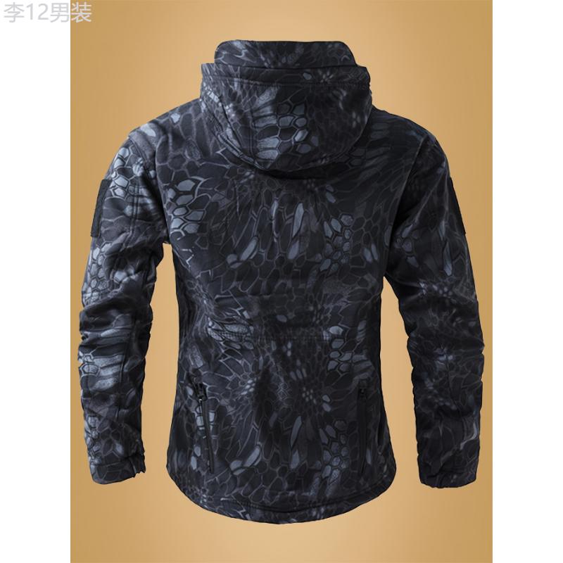 Men's Camo Hooded Windbreaker Jacket - Water-Resistant, Versatile, and Comfy Cargo Fleece with Multiple Pockets for Mountaineering, Outdoors, and Casual Wear - Autumn and Winter Essential Menswear Coats Collar Polyester Tops Underwear Fabric Camouflage