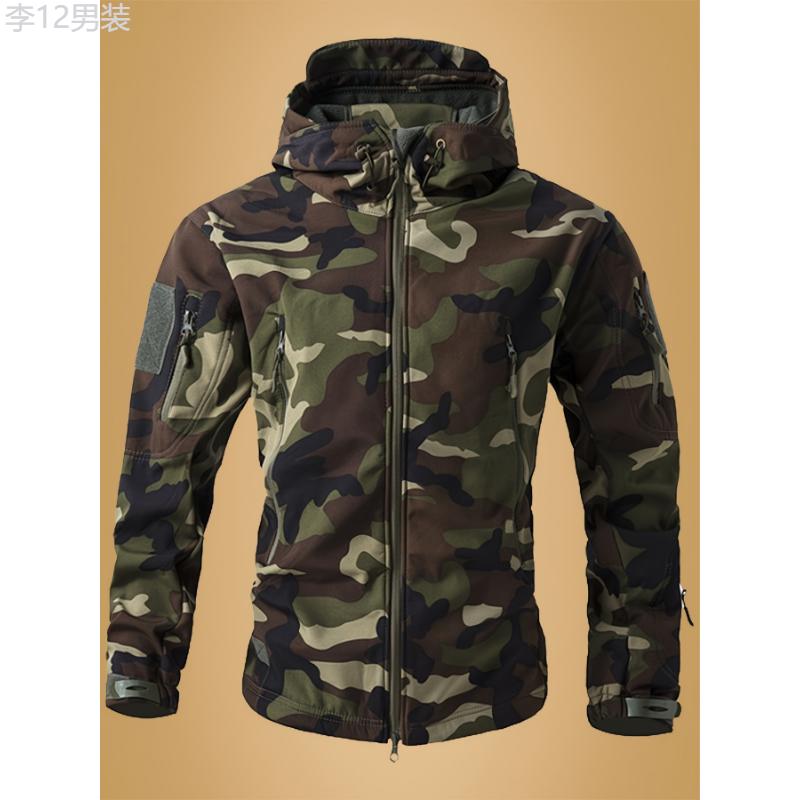 Men's Camo Hooded Windbreaker Jacket - Water-Resistant, Versatile, and Comfy Cargo Fleece with Multiple Pockets for Mountaineering, Outdoors, and Casual Wear - Autumn and Winter Essential Menswear Coats Collar Polyester Tops Underwear Fabric Camouflage