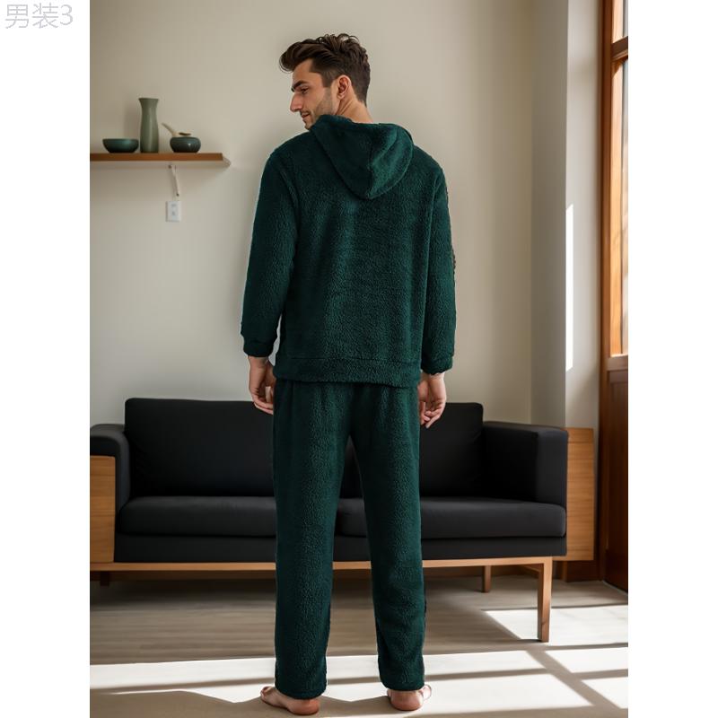 2 Pcs Solid Color Flannel Men's Cozy Loungewear Hooded Long Sleeve & Trousers Pajama Set, Comfortable & Skin-friendly Style Fabric Menswear